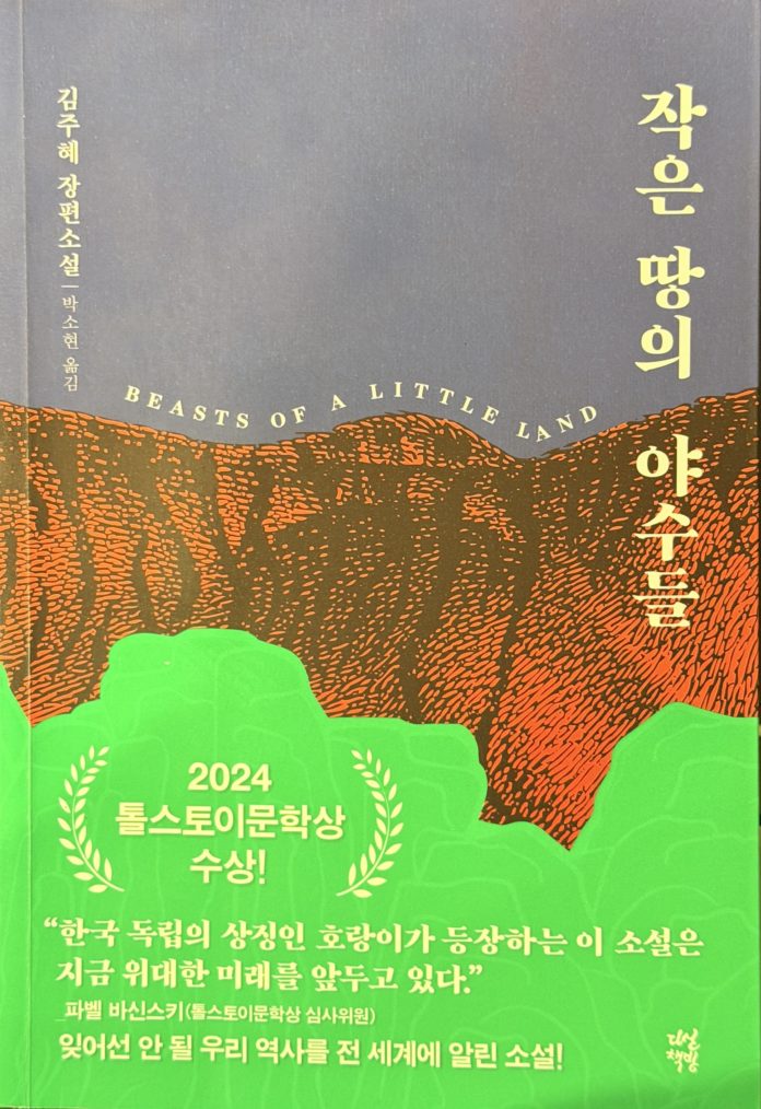 JKKIM