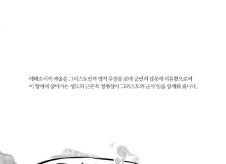 에베소서