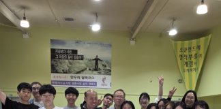 밀알 하루 건강 카페 열려