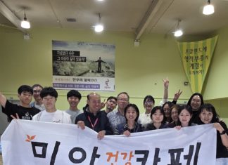 밀알 하루 건강 카페 열려