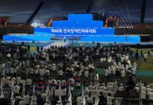 한 걸음의 기적 함께 여는 체전의 길