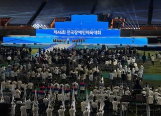 한 걸음의 기적 함께 여는 체전의 길