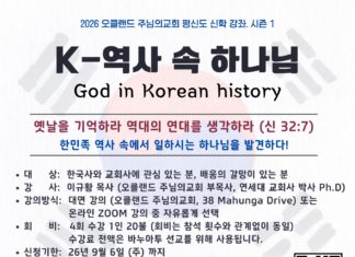 K 역사속 하나님